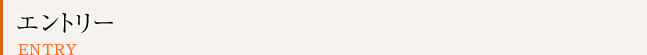 Gg[@ENTRY