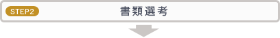 STEP2@ޑIl