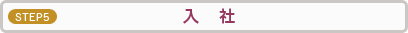 STEP5@