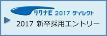 Nir2017