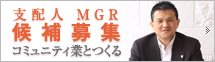 xzlMGR W R~jeBƂƂ