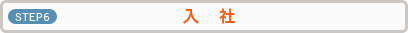 STEP6@