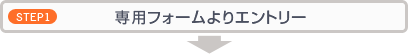 STEP1@ptH[Gg[