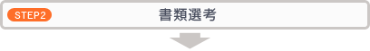 STEP2@ޑIl