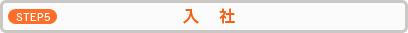 STEP5@