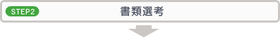 STEP2@ޑIl